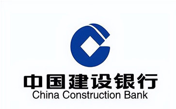 德清建设银行信用贷款需要什么条件？建行信贷办理流程和注意事项！