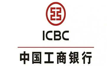 德清工商银行税易通办理条件和优势分享