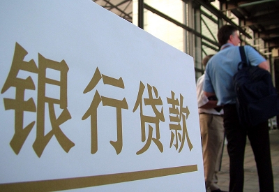 德清公积金信用贷款申请指南：利率、流程全解析